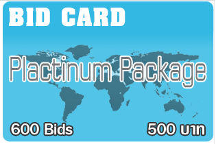 Plactinum Package
