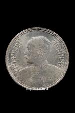 เหรียญเทิดพระเกียรติ ร.5 ล.พ.เกษม เขมโก 2535 เนื้อเงิน (พิมพ์ใหญ่)