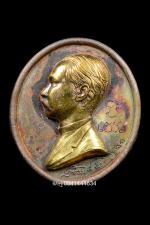 เหรียญ ร.5 รุ่นกฐินพระราชทาน วัดสุทัศน์ 2537 เงินหน้าทองคำ (No.11)