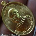 หลวงปู่จื่อ พันธมุตฺโต เหรียญที่ระลึก ครบ 6 รอบ 72 ปี