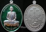 หลวงปู่จื่อ พันธมุตฺโต เหรียญที่ระลึก ครบ 6 รอบ 72 ปี