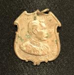 เหรียญสมเด็จเจ้าฟ้าภาณุรังษี สว่างวงษ์ ที่ระลึกฉลองพระชนมายุครบ 60ปี พ.ศ.2462