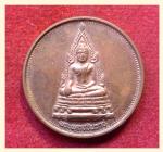 เหรียญกลมพระพุทธชินราช หมื่นยันต์ เนื้อทองแดงผิวไฟ ที่ระลึก 72 ปี 
