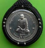 เหรียญรุ่นแรก หลวงปู่ลี กุสลธโร วัดภูผาแดง จ.อุดรธานี เนื้อเงิน หมายเลข ๗๙o ปี 2549 