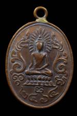  เหรียญพระพรหมมุนี วัดสุทัศน์ ปี2464 จ.กรุงเทพมหานคร (สมเด็จพระสังฆราชแพสร้าง) 