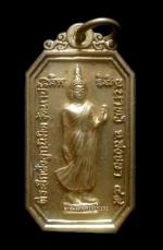 เหรียญพระพุทธหลังพระสีวลี วัดนาปรัง สงขลา ปี2549