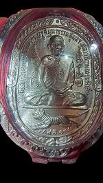 เหรียญหลวงพ่่อสุดวัดกาหลง พ.ศ.๒๕๑๗