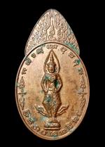 เหรียญพระสยามเทวาธิราช วัดป่ามะไฟ ปราจีนบุรี ปี2553