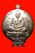 เหรียญทับทิม หลังสิงห์หลวงปู่ทิม วัดพระขาว จ.พระนครศรีอยุธยา  ปี 2546