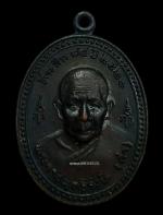 เหรียญหลวงพ่อดำ บล็อกทองคำ นิยมสุด วัดตุยง ปัตตานี ปี2520