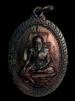 เหรียญหลวงปู่ทวด รุ่นแรก วัดป่าห้วยพระ นครศรีธรรมราช ปี2536