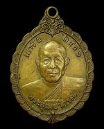 เหรียญพระสุเมธาภรณ์ หลวงพ่อวิเชียร วัดมูลจินดาราม ปทุมธานี ปี2543
