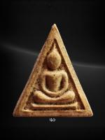 สมเด็จสามเหลี่ยม หลวงปู่จันทร์ วัดศรีเทพ นครพนม ปี 2500