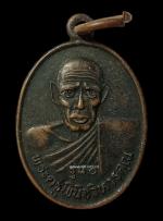 เหรียญรุ่นแรกพ่อท่านห้วง วัดสระโพธิ์ นครศรีธรรมราช ปี2535