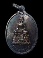 เหรียญหลวงพ่อทุ่งคา เนื้อเงิน วัดบูรพาราม ปัตตานี ปี2537